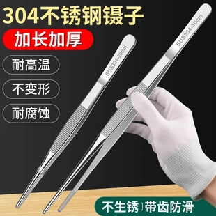 304不锈钢镊子多肉水草夹加长加厚维修取物赶海镊子夹子工具特硬
