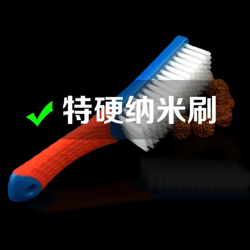 特硬打底纳米硬毛刷橄榄核桃大小金刚菩提子包浆反碱清洁保养工具