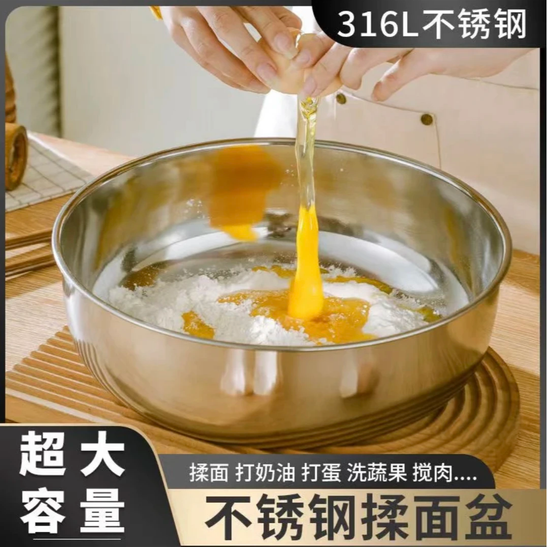 和面盆316L不锈钢火锅盆揉面盆打蛋盆洗菜盆可明火电煮锅不沾神器