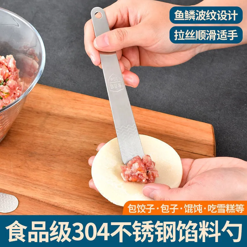 304不锈钢饺子馅铲食品级挑勺包饺子神器馅料搅拌勺馄饨云吞水饺