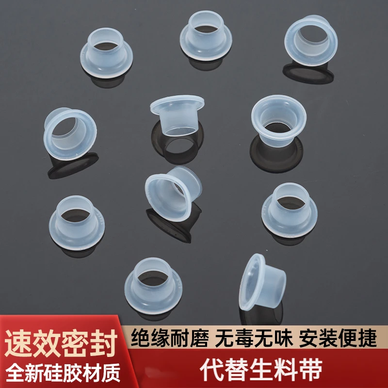 4分水龙头免缠生料带快速垫硅胶材质套垫水龙头角阀水管快速密封