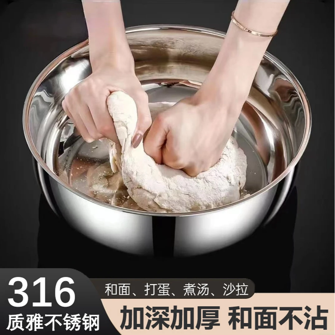 和面盆316L家用不锈钢火锅盆揉面盆打蛋盆洗菜盆可明火电煮锅不沾