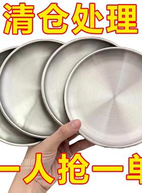 304不锈钢圆盘特厚盘子甜品托盘金色水果盘家用加厚圆形商用平盘
