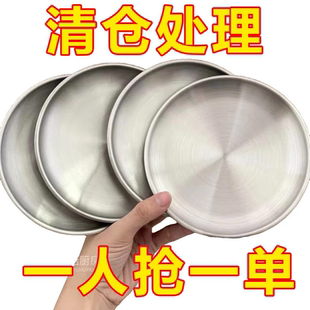 304不锈钢圆盘特厚盘子甜品托盘金色水果盘家用加厚圆形商用平盘
