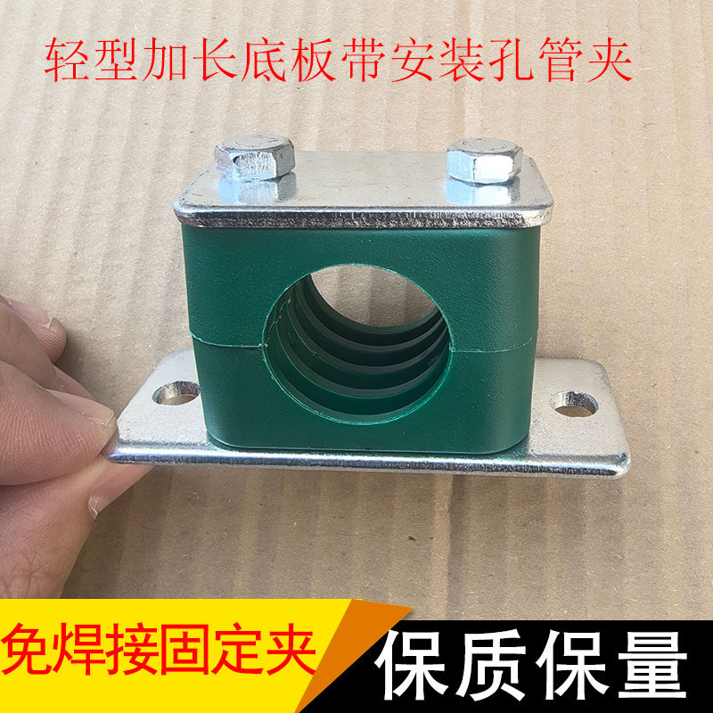 轻型单孔内六角塑料管夹 船用液压油管卡 圆管固定夹抱箍 西德福