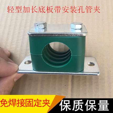 轻型单孔内六角塑料管夹 船用液压油管卡 圆管固定夹抱箍 西德福