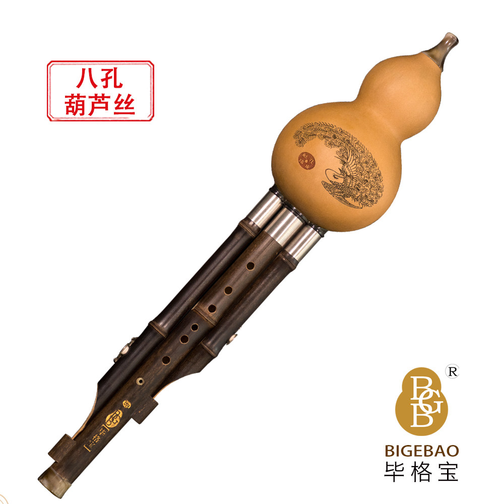 毕格宝8孔葫芦丝经典款