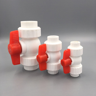 PPR给水管件 双活接球阀 活接球阀 塑件20 25 32 40 50 63