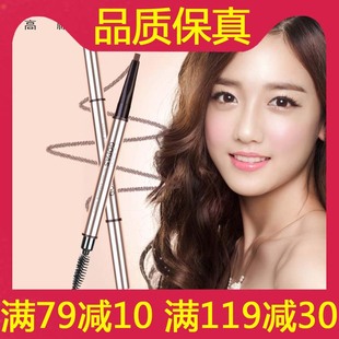 高柏诗流金旋转眉笔双头防水防汗不晕染不脱色高伯诗官网旗舰店