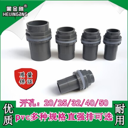 海鲜池配件底过滤鱼缸管道PVC灰加长内外牙/丝直接上下水管配件灰