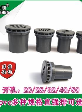 海鲜池配件鱼缸上下水管件直接头灰色强排水阀套装平底接头管件