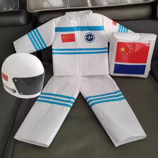 环保服装 秀男气泡袋制作宇航员太空服幼儿园走秀衣服 儿童成人时装