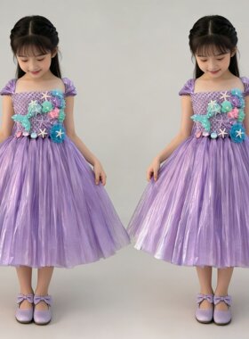 成人环保服装儿童时装秀幼儿园亲子走秀手工美人鱼海洋裙环保衣服