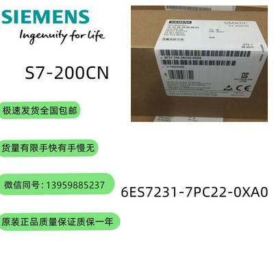 西门子全新SIEMENS/西门子