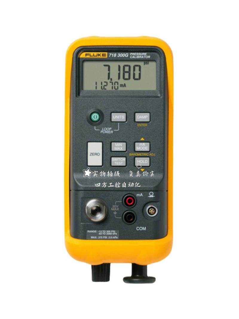 询价福禄克压力校验仪718 30g/100g/300g便携式校准器f719pro -30