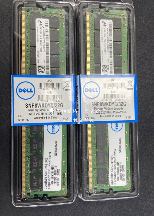 拍*dell/戴尔snp8wkdyc/32g 32g ddr4 2933y内存 aa579531 r730 r