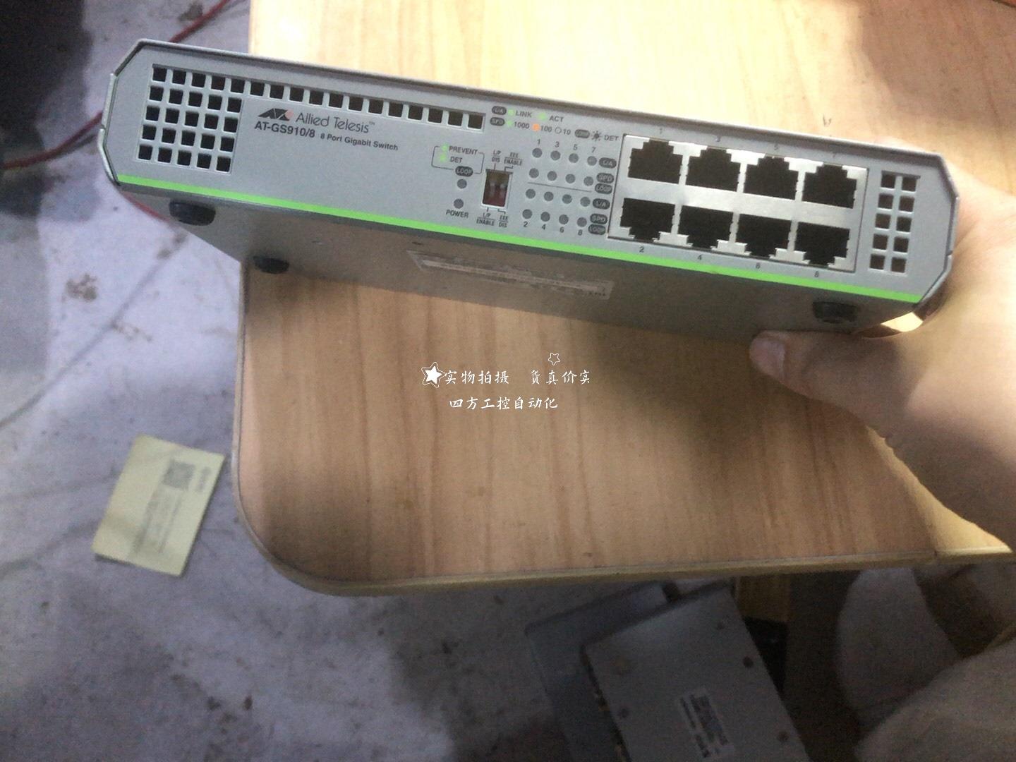 询网络交换机安耐特 AT-GS910/8,成色如图