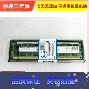 DDR3 R720XD服务器内存条16G R620 拍 1600 R710 16GB R720 DELL