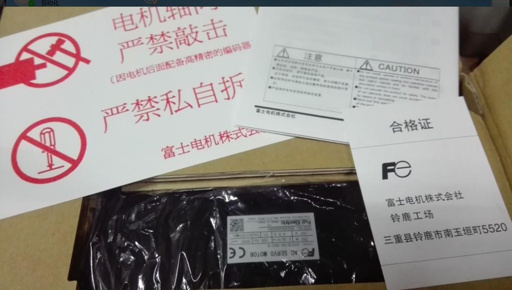 询价富士伺服电机GYS401DC1-CB GYC401DC1-SA-B现货 正品现货 商务/设计服务 仪器仪表设计 原图主图