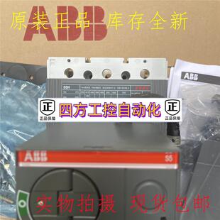 保质ABB断路器S5N 400A630A断路器加电动机操作机构 220V电操 S5H