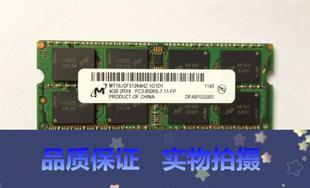 4GB MT16JSF51264HZ 1333笔记本内存条 DDR3 镁光 兼容1066 拍