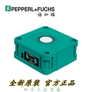 UB2000 V15倍加福 超声波传感器 133987 询价 F42