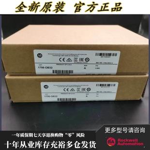 PLC模块 美国 OB32 现货 全新 询价1756 1756OB32A 罗克韦尔