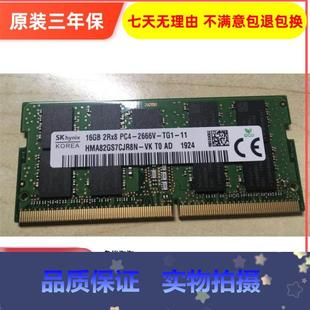 DDR4 3579 7590笔记本内存条 16G 3590 拍 2666兼 DELL