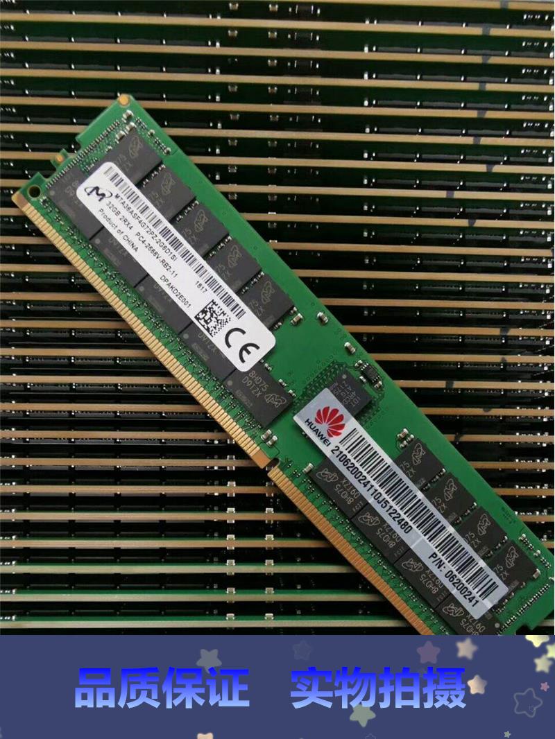 拍* 06200241 N26DDR402 32G 2R×4 PC4-2666V DDR4服务器内存 当 居家日用 书写板 原图主图