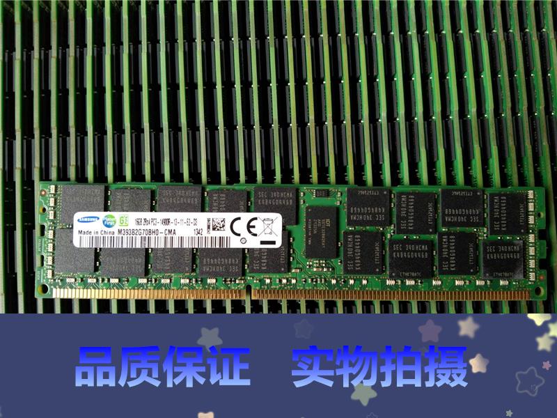 拍*三星16G 2RX4 PC3-14900R 1866 DDR3 REG ECC服务器内存 X79