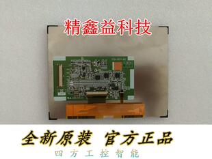 GV显示屏商议价当天发货询价 6.5寸PCB D6111 GCMK M1X