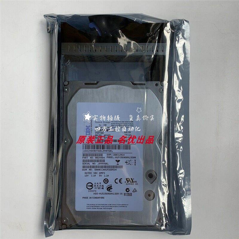 拍*IBM DS3524 DS3500 49Y1866 49Y1870 49Y1869 600G 15K 存储硬 纺织面料/辅料/配套 垫肩 原图主图