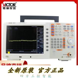 胜利VC1015数字频谱分析仪双段频谱仪带跟踪源双频带频谱分析仪询