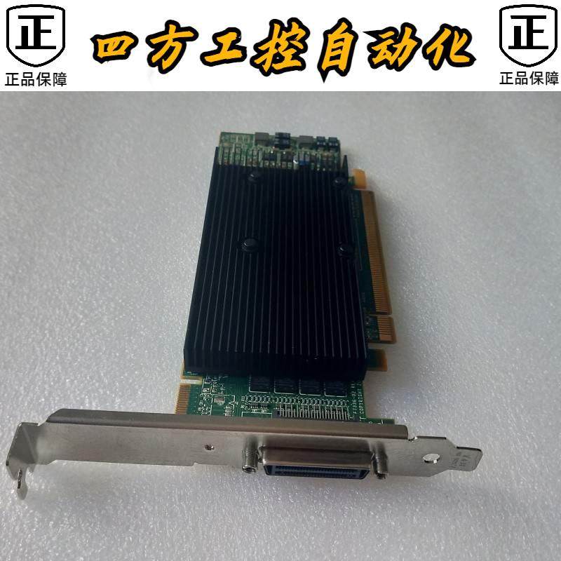 询价迈拓matrox m9120 plus lp pcie x16 m9120-e512lpuf分屏显卡