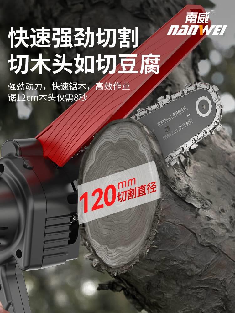 南威电伐锯木锯家用小型手持迷你修枝电锯提3d4手充电式电池锂电