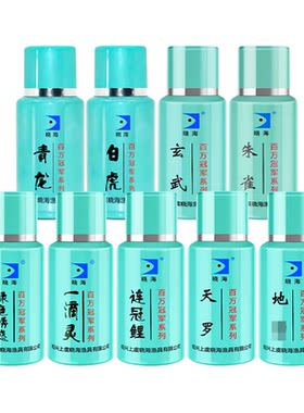 晓海鲫鱼鲤鱼一瓶搞定添加剂60ml
