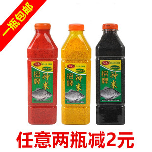 九元招牌神米西部风维它米打窝米窝料鲫鱼窝米药王米复合麝香红虫