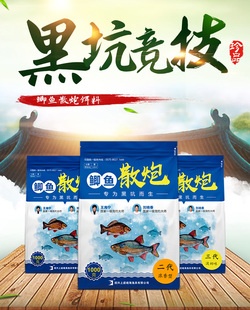 晓海饵料鲫鱼散炮黑坑钓鱼银鲫果奶鱼饵王海宁刘晓春竞技垂钓鱼食