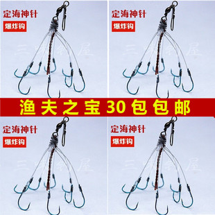 渔夫之宝定海神针小爆炸钩防缠绕防挂底沉底浮钓抛竿海杆六钩钓鱼