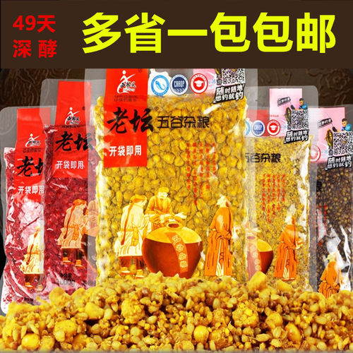 西部风麦粒通杀爆炸饵包邮