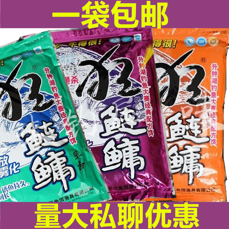 西部风酸甜腥臭浮钓饵料白鲢鱼