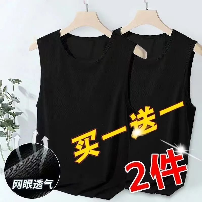 超轻薄冰丝背心吸汗速干衣男夏天透气薄款运动上衣宽松无袖T恤男