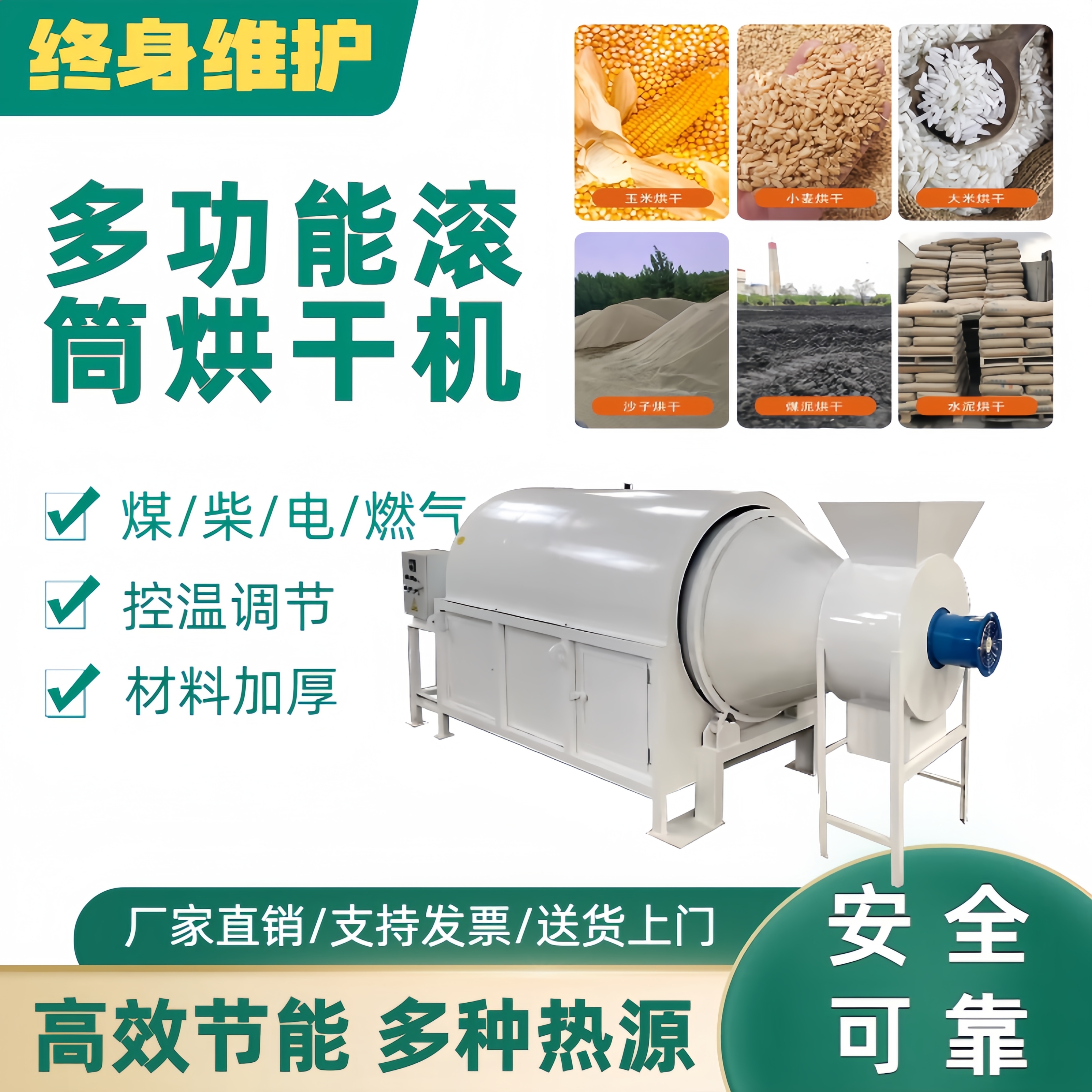 滚筒烘干机大型工业食品烘干机