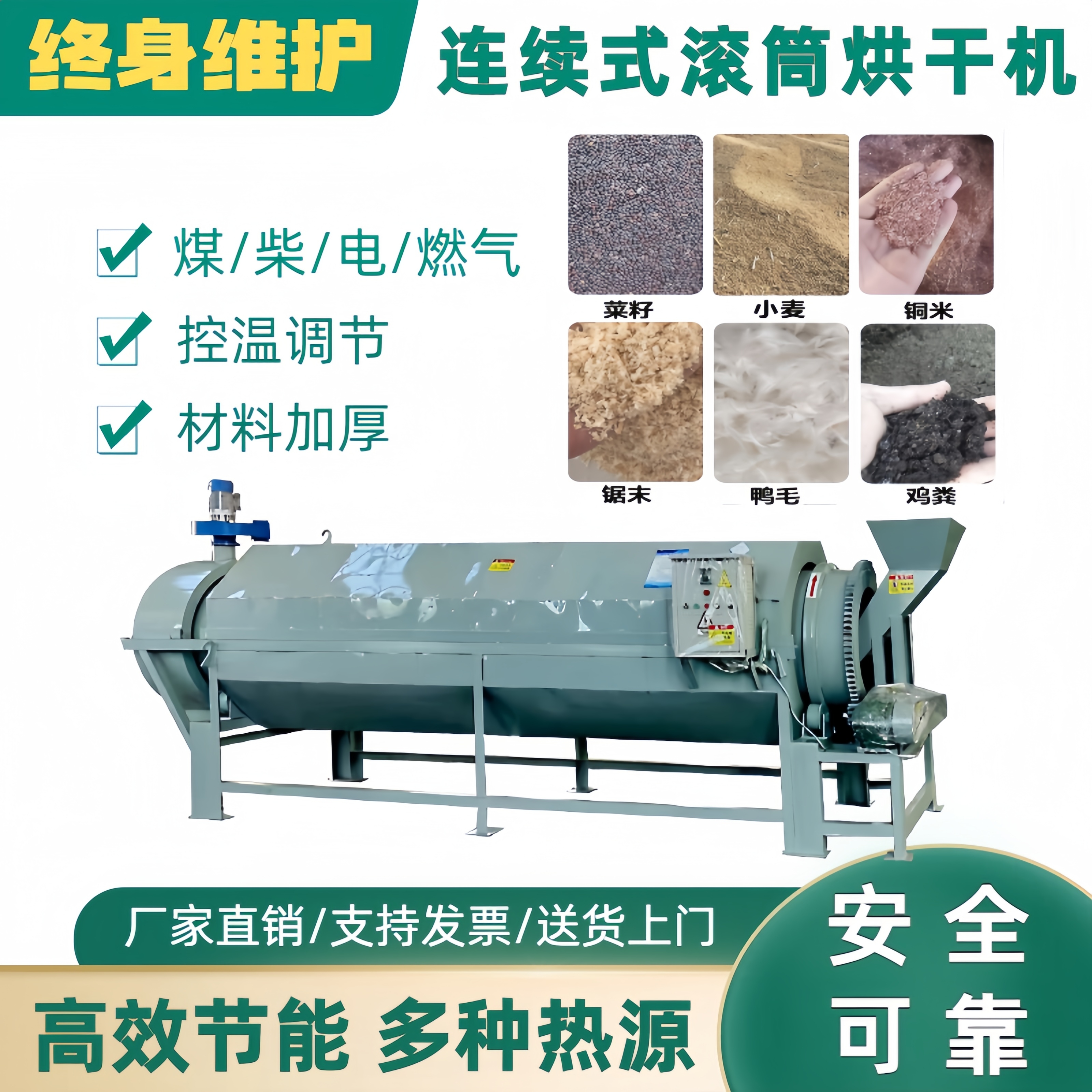 连续式滚筒烘干机矿粉金属粉烘干机多功能滚筒木屑滚筒烘干机