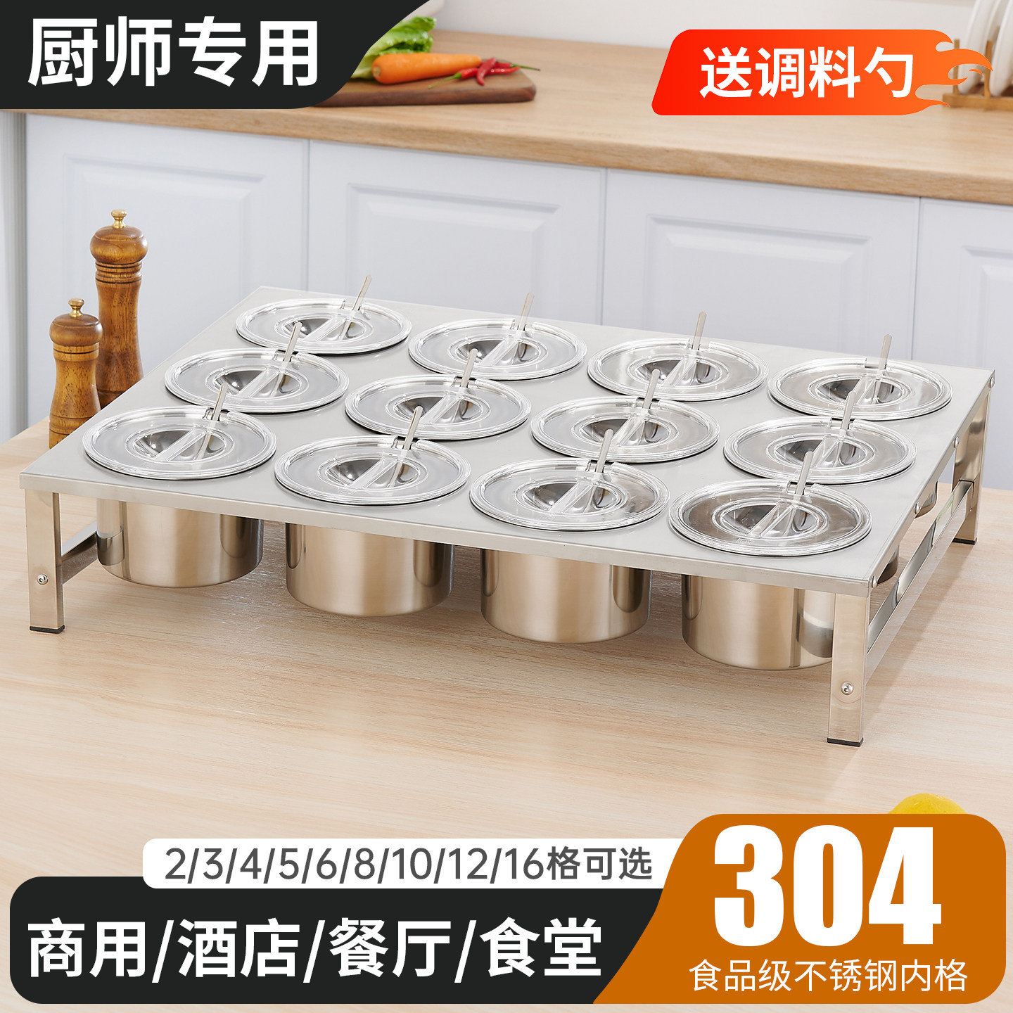 不锈钢调料台自烤肉火锅店调味调料架304小料盒酱料台助餐蘸料台,厨房/烹饪用具,调味瓶罐/调料研磨器,淘宝优惠券,粉丝福利购,淘宝优惠卷