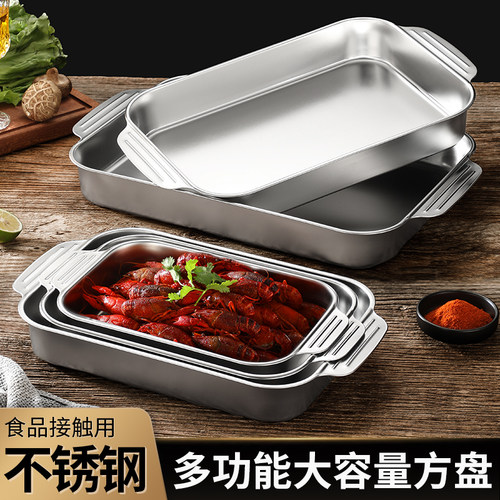 不锈钢商用烤鱼炉家用带把烤鱼盘