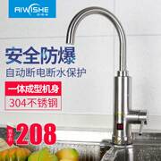 bình nóng lạnh rossi 30l Thép không gỉ ngay lập tức vòi nước nóng nhanh làm nóng nhà bếp kho báu nhanh hơn vòi nước nóng nhiệt điện - Máy đun nước máy tắm nóng lạnh panasonic