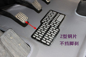 专用脚脚垫车座配件全福昌河瑞达福踩七八脚垫面包车瑞达地垫垫