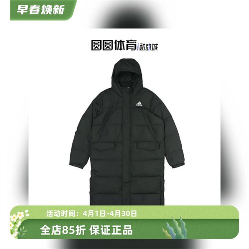 adidas保暖连帽长款男子黑色保暖