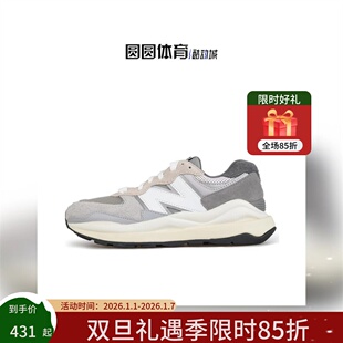New Balance NB5740系列  元祖灰复古老爹休闲慢跑鞋 M5740TA CD